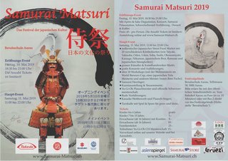 samurai2019.jpg